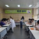 더쉼터