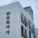 한음크린 | 동해시 동해변기가막혔어요 잦은 변기막힘 부속교체로 고쳐드렸어요