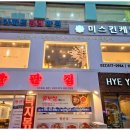 미스킨케어 이미지