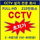 (주)아이비엠씨 이미지