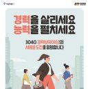 우먼프라자
