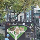 꿈동산어린이공원 이미지