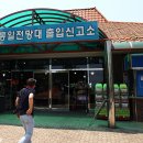 DMZ 박물관 네이버블로그