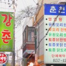 김종환농장 이미지