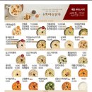 가산신짬뽕