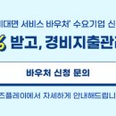 (주)나우비즈