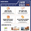 경동렌탈