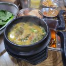 쇠마루정육점식당 이미지