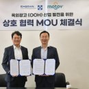 엠브레인