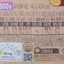 CU 삼립 달콤크림 맛있구마 샌드위치 먹어본 후기