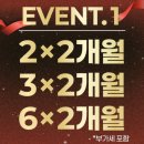 우성헬스 2 | 수유역 헬스장 PT 연말 운동 시작은 여기서｜하이엔드짐 수유점 PT 솔직 후기