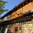 이차돌 증평점 | 증평고기서비스주는고기집 가성비좋은고기집추천, 또바기