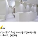 수경피부과의원 이미지