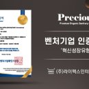 라이맥스인터내셔널