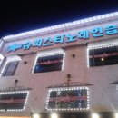 슈퍼스타노래방 네이버블로그