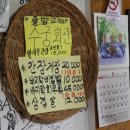 강나루회관 이미지