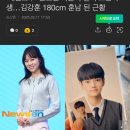 동백꽃 공효진 아들로 나온 강훈이 키 180이래 이미지