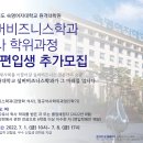 숙명여자대학교 원격대학원 이미지