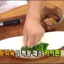 목란농장 이미지