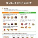 서울베스트의료의원 이미지