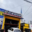 인광오토카써비스 이미지