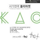 루아마켓 이미지