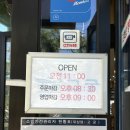 전주21세기병원 | 전주 비빔밥 “고궁” 본점 후기