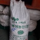 마이산떡집