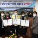 한살림경남소비자생활협동조합 이미지