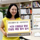 신용컨설팅 아시아경제