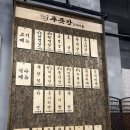 내동-3 | 논산삼겹살집 찾는다면 여기! 배우 한석규도 다녀간 곳, 논산내동고깃집 추천