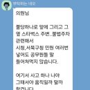 주정차041 네이버블로그