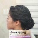 루비나 헤어