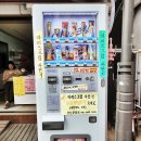 풍년수퍼자판기 | 전주 한옥마을 당일치기 먹거리 후기