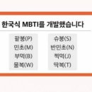 붕어랑만쥬랑
