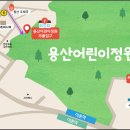 앞마당 어린이 공원 이미지