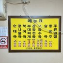 조마루로428번길 이미지