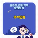 병원약국 이미지