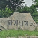 춘천IC(하) 이미지