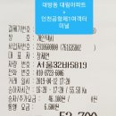 대림미터기 네이버블로그