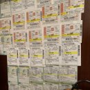 다이카마(월성) 이미지