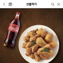 부개2동점굽네치킨 네이버블로그