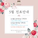 이정훈한의원 네이버블로그