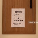 일산 차병원 맛집 카츠공방 마두역점