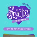 주식회사 스카이투어