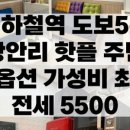 로제공인중개사사무소 이미지