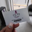 안녕;꾸락