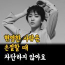 A wise person does not fight. 이미지