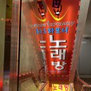 하모니노래연습장 이미지