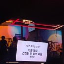 5월 마지막주 신촌 게더링하우스 최종 승자? 바로 나임 :: 1탄